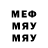 Первитин Methamphetamine Sergii Nadieiev