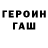 Первитин кристалл BrawelManer