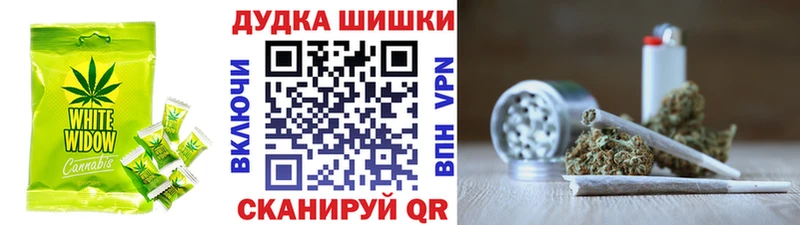 купить наркоту Биробиджан кракен онион Еда ТГК конопля