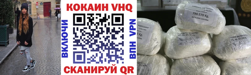 COCAIN Боливия  Биробиджан 