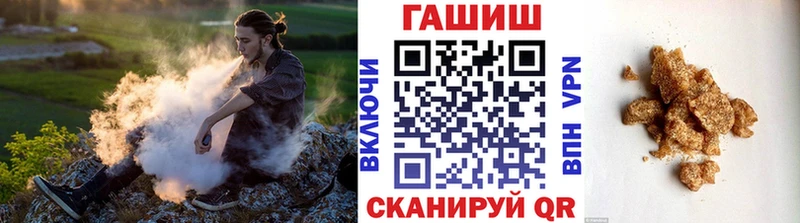 наркотики  Биробиджан  гидра ссылки  ГАШ Ice-O-Lator 