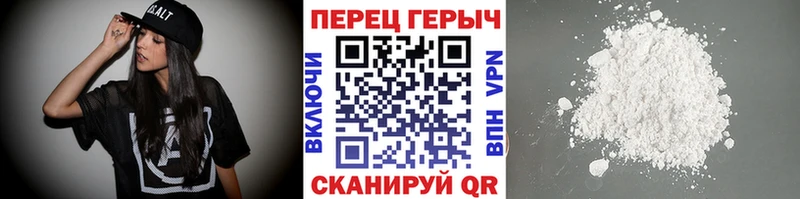 нарко площадка состав  Биробиджан  ГЕРОИН белый  мега сайт 