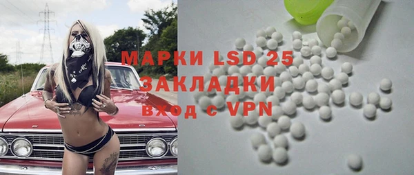дистиллят марихуана Белокуриха
