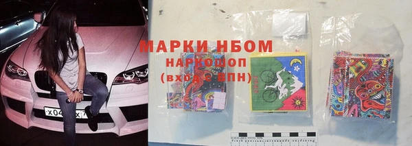 кокаин VHQ Богданович