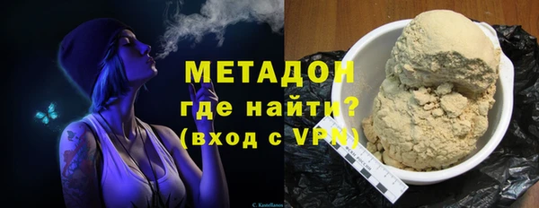 MDMA Premium VHQ Беломорск