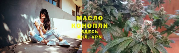 ALPHA PVP Белоозёрский
