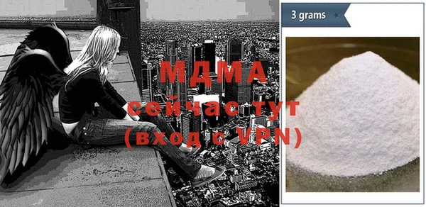 МДМА Богородицк