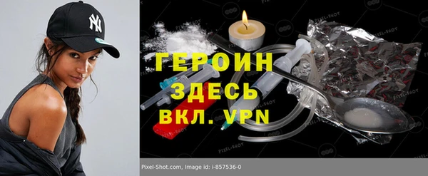 кокаин VHQ Богданович