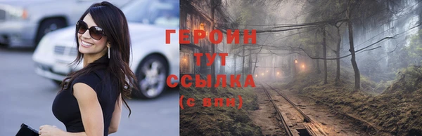 кокаин VHQ Богданович