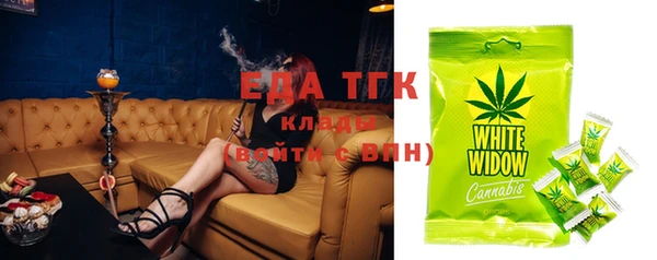 МДМА Богородицк
