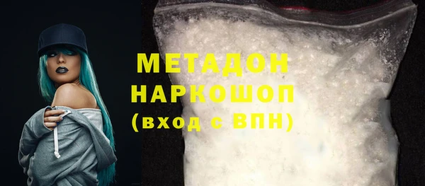 МДМА Богородицк