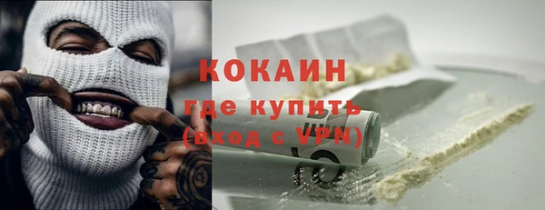 МДМА Богородицк