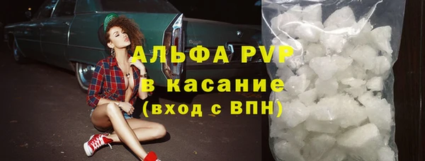 мяу мяу мука Богородск