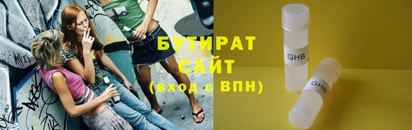 кокаин VHQ Богданович
