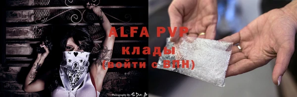 мяу мяу мука Богородск