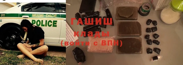 ALPHA PVP Белоозёрский
