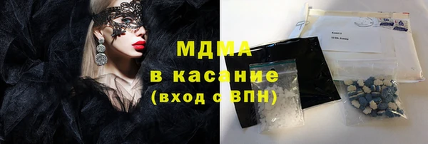 MDMA Premium VHQ Беломорск