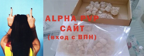 дистиллят марихуана Белокуриха