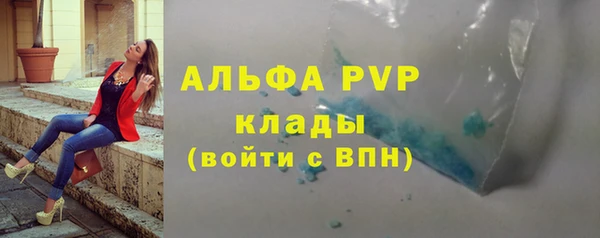 ALPHA PVP Белоозёрский