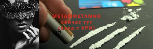 дистиллят марихуана Белокуриха