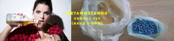 МДМА Богородицк