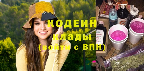 мяу мяу мука Богородск