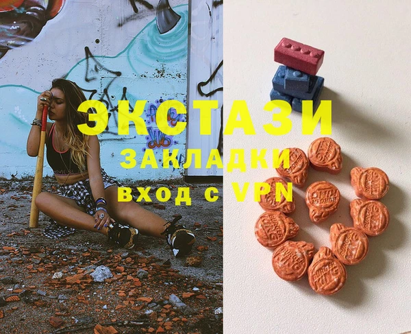 MDMA Premium VHQ Беломорск
