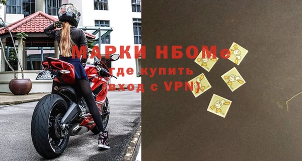 кокаин VHQ Богданович