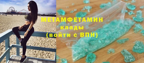 кокаин VHQ Богданович