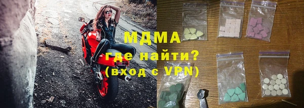 кокаин VHQ Богданович