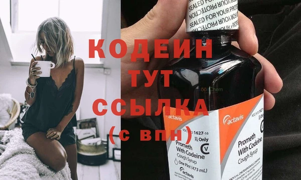 МДМА Богородицк