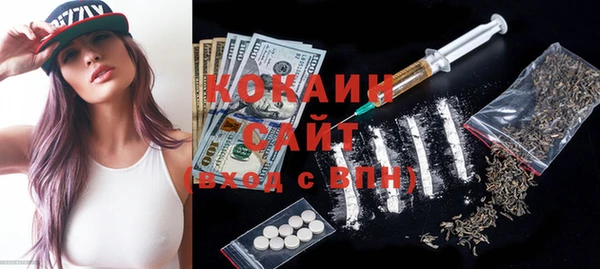 МДМА Богородицк