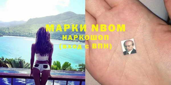 кокаин VHQ Богданович