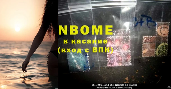 МДМА Богородицк