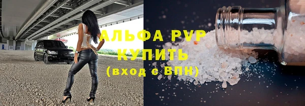 МДМА Богородицк