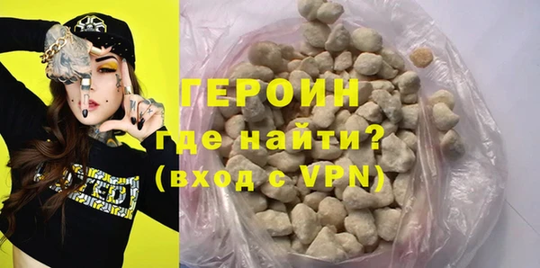 МДМА Богородицк