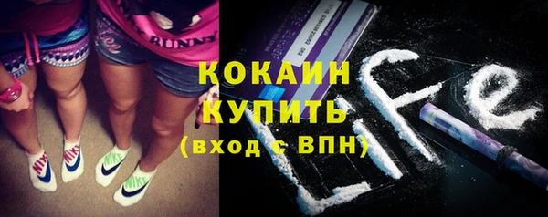 МДМА Богородицк