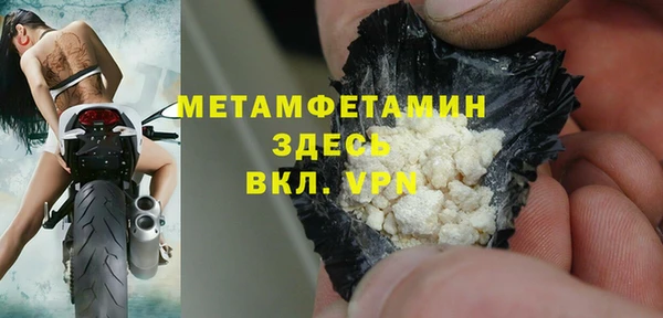 мяу мяу мука Богородск