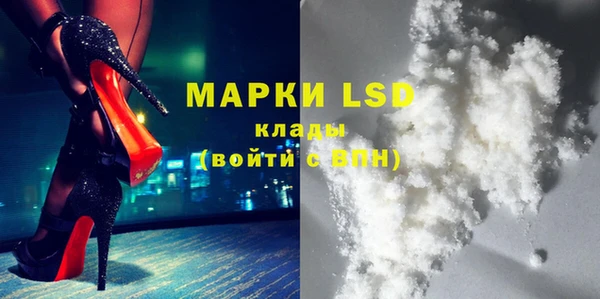 дистиллят марихуана Белокуриха