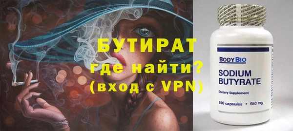 МДМА Богородицк