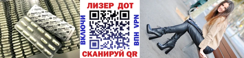 Лсд 25 экстази кислота как найти закладки Биробиджан