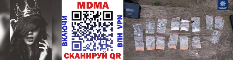 MDMA VHQ  Биробиджан 