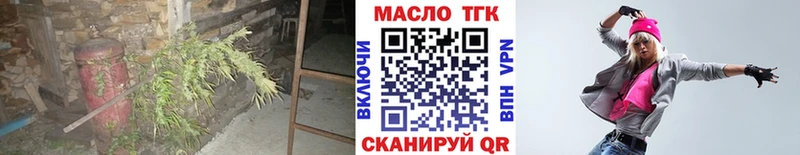 кракен вход  Биробиджан  ТГК Wax 