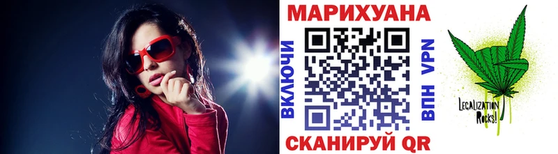 Конопля планчик  где продают наркотики  гидра маркетплейс  Биробиджан 